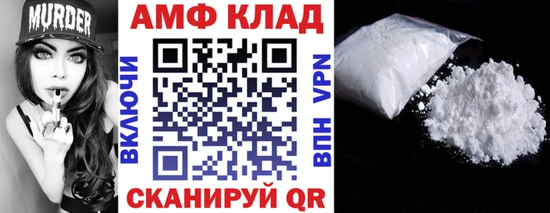 Амфетамин 98%  Карталы 