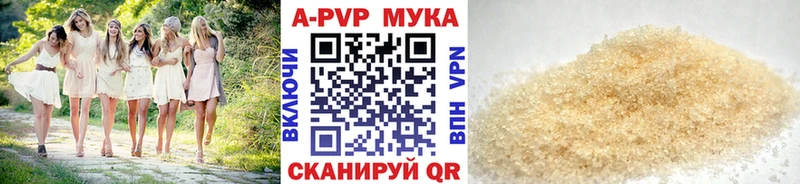 где купить наркотик  Карталы  Alpha PVP Crystall 