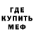 МЕФ мука DoktorDAF