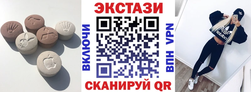 mega ссылка  Карталы  Экстази таблы 