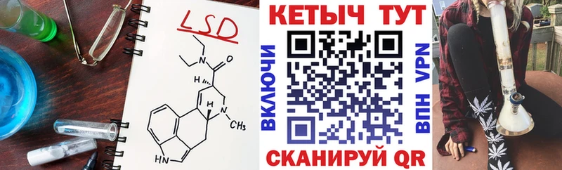 Кетамин ketamine  Карталы 