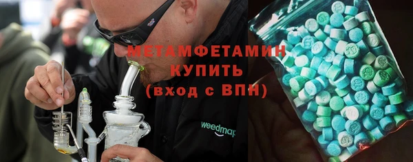 МДМА Верея