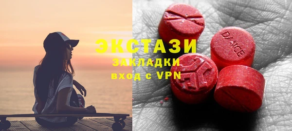 spice Верхний Тагил