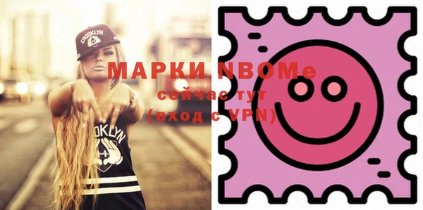 MDMA Бугульма