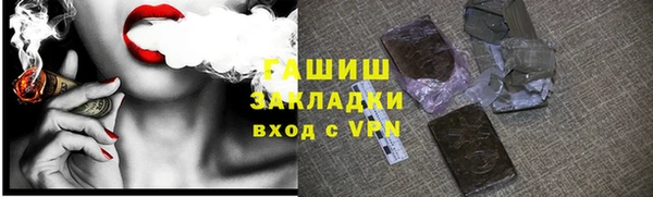MDMA Бугульма