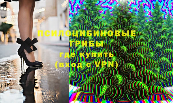 марки lsd Бронницы