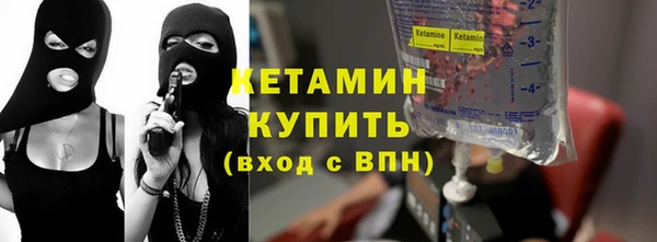MDMA Бугульма