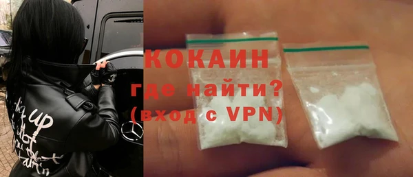 марки lsd Бронницы