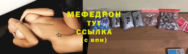 MDMA Бугульма