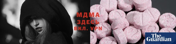 марки lsd Бронницы