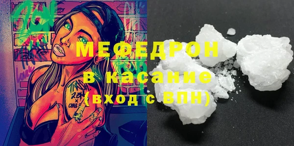 MDMA Бугульма