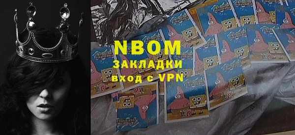 марки lsd Бронницы