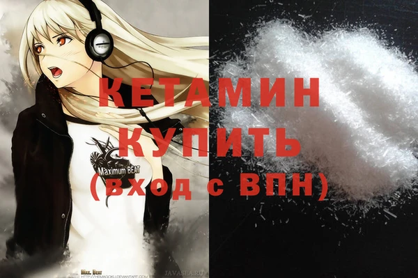 MDMA Бугульма