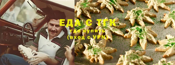 spice Верхний Тагил