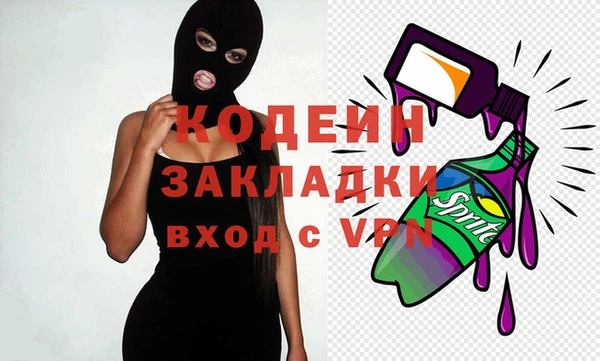 марки lsd Бронницы