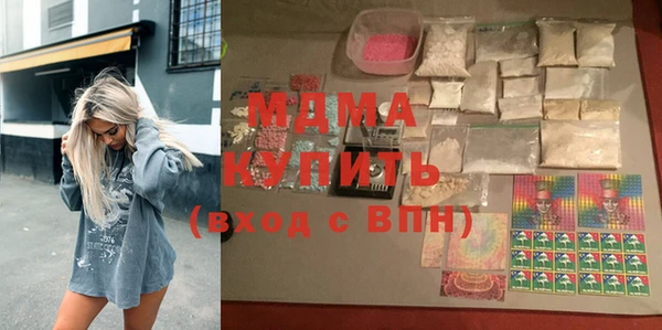 spice Верхний Тагил