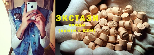 spice Верхний Тагил