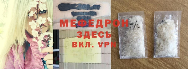 MDMA Бугульма