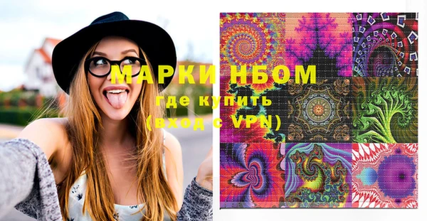 МДМА Верея