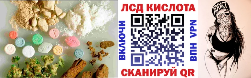 LSD-25 экстази кислота  kraken tor  Карталы 