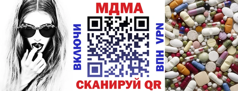 МДМА молли  Карталы 