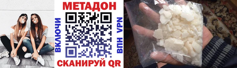 Метадон VHQ Карталы