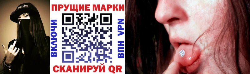 Марки 25I-NBOMe 1,5мг купить наркотики сайты Карталы